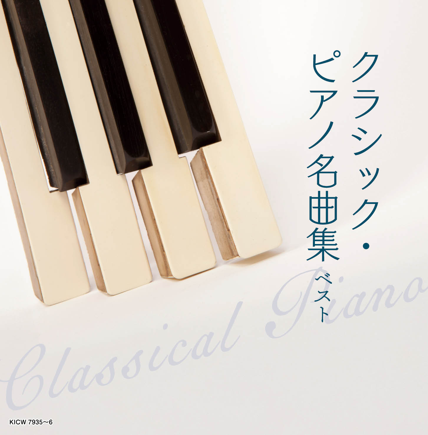 キング・スーパー・ツイン・シリーズ2026｜KING RECORDS