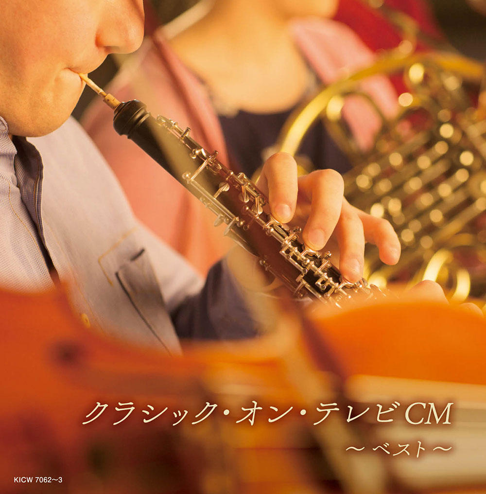 キング・スーパー・ツイン・シリーズ2024｜KING RECORDS