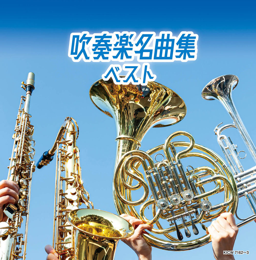 ボサ・ノヴァ キング・スーパー・ツイン・シリーズ 2018 [CD] Amazon.co.jp: ボサ・ノヴァ キング・スーパー・ツイン・シリーズ 2018