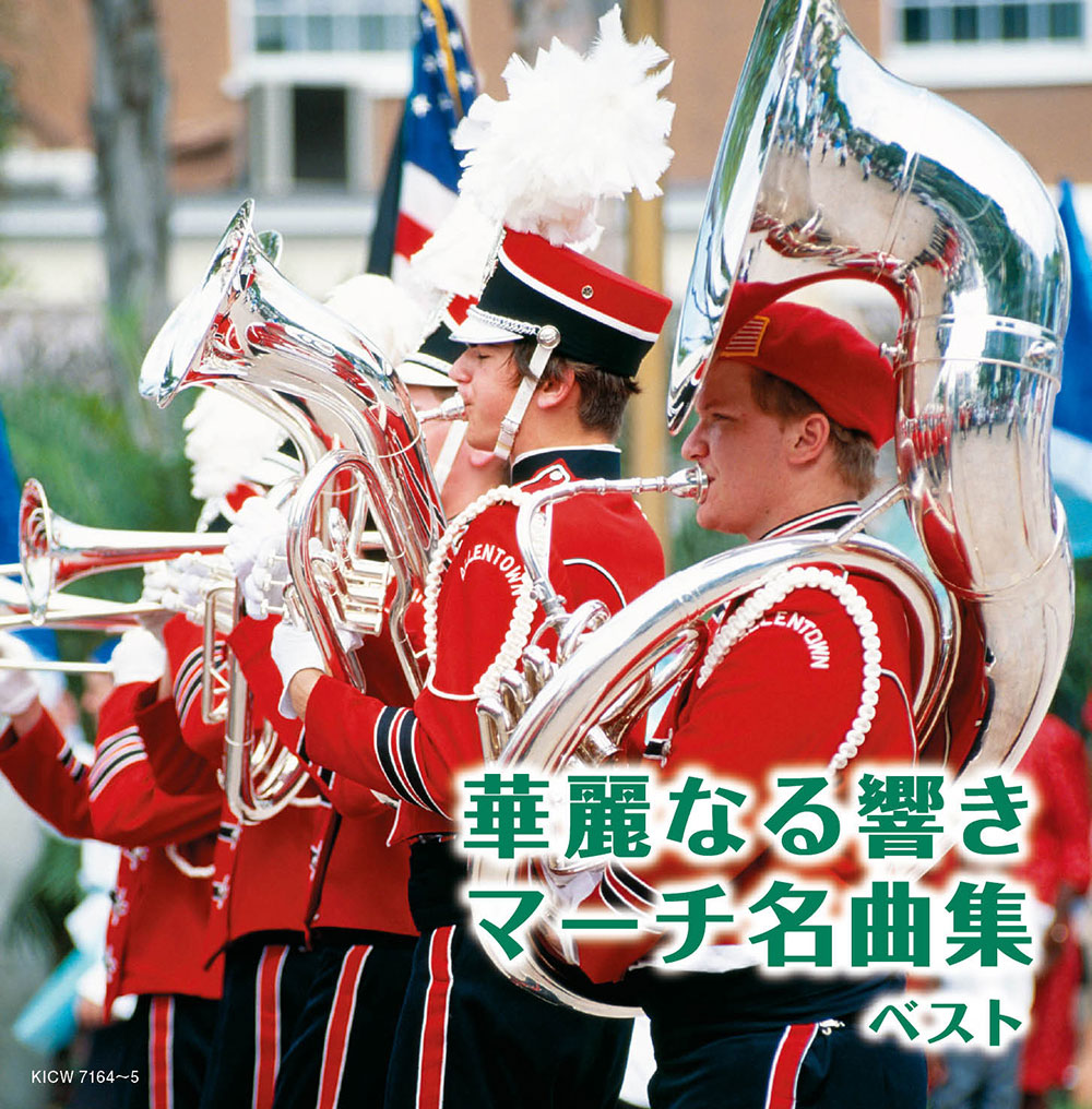 伊勢幸平作 『民族の踊り』 （中村民謡会～おたより～）